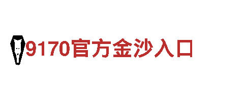 maxbetx官网网页登陆-智慧联接美好生活